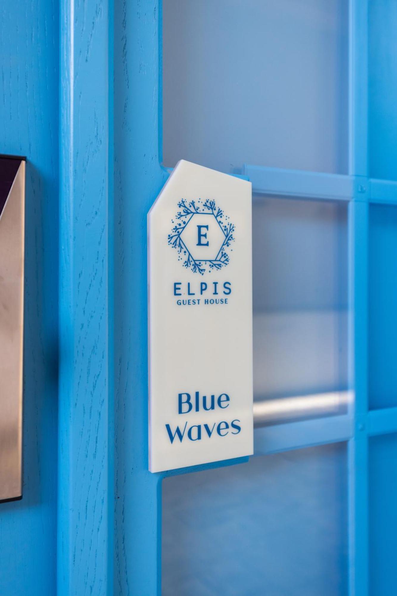 Elpis Guest House Himarë Eksteriør billede